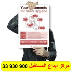 طباعة بوستر ورقي