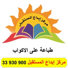 طباعة على الاكواب