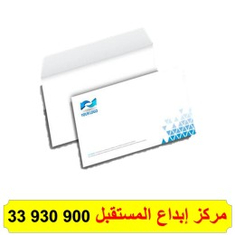 طباعة على الظروف
