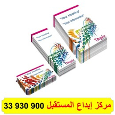 طباعة بروشورات - فلايرات