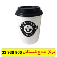 طباعة الاكواب الورقية