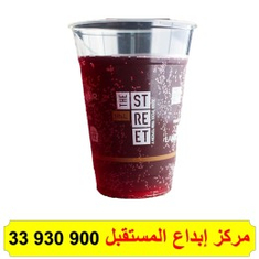 طباعة كاسات بلاستيكية