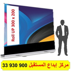استاند رول اب 300x200