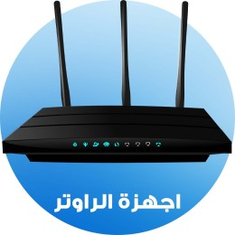 Routers