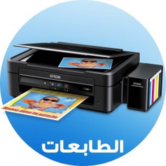 Printers