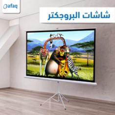 Projector-screen