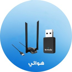 Antenna