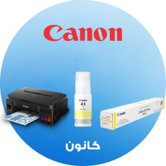 كانون