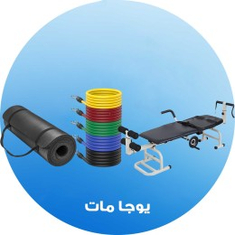 يوجا مات
