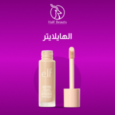 الهايلايتر