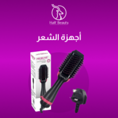 اجهزة الشعر
