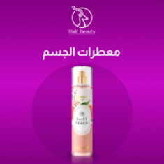 معطرات الجسم