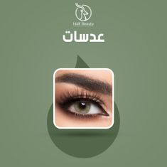 عدسات