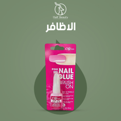 الاظافر