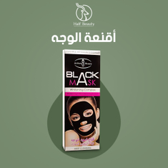 اقنعة الوجه
