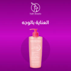 العناية بالوجه