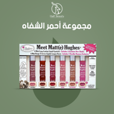 مجموعة احمر الشفاه