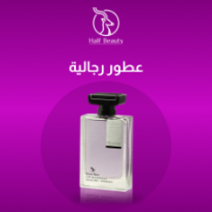 عطور رجالية