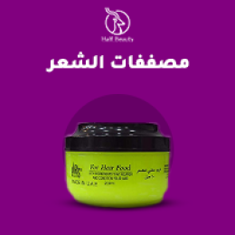 مصففات شعر