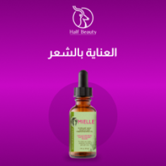 العناية بالشعر