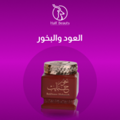 العود والبخور