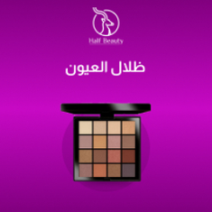 ظلال العيون