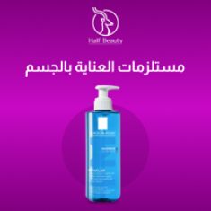 العناية بالجسم