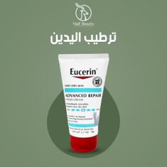 ترطيب اليدين