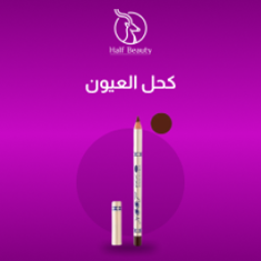 كحل