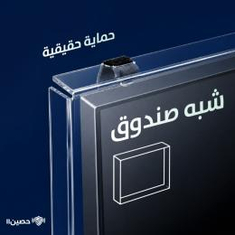 مـقـاس ( 65، 60، 58 , 55 بوصة).