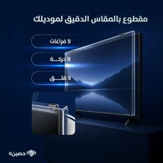 مـقـاس ( 50 - 48 - 45 بـوصـة )