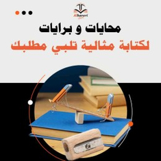 Erasers & Sharpeners