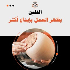 الفلين