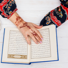 الكتب الاسلامية والقرآن الكريم