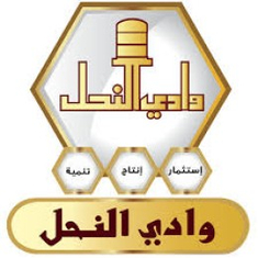 وادي النحل