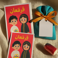 توزيعات القرقيعان