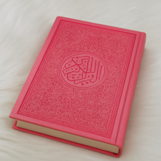 مصاحف