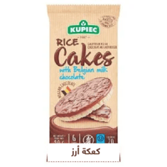 كعكة أرز - Rice cakes