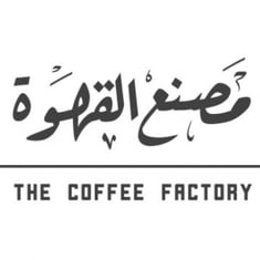 مصنع القهوة | The Coffee Factory