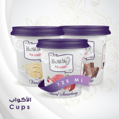 كـاسات 125 مل