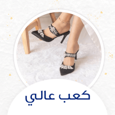 كعب