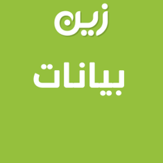 بيانات