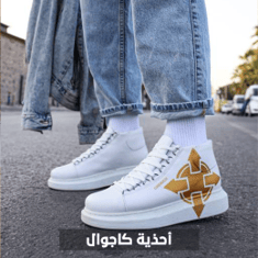 أحذية كاجول