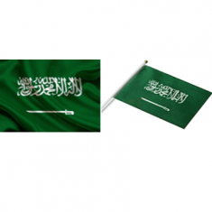 أعلام السعودية