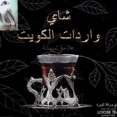 شيهانة