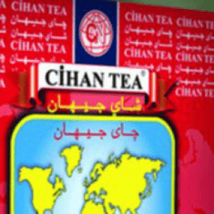 جيهان