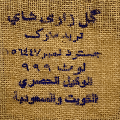 999 الكويتي
