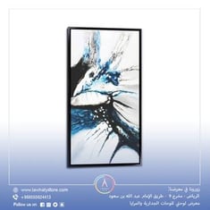 لوحة جدارية طولية مقاس 200x100 سم برواز اسود بعنوان "انكسار وتناثر بتدرجات اللون الازرق"