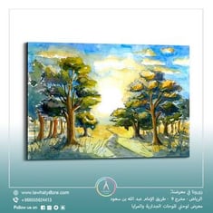 لوحة جدارية عرضية مقاس 100x150 سم بدون برواز بعنوان "طريق محاط بالاشجار"