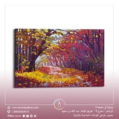لوحة جدارية عرضية مقاس 80x120 سم بدون برواز بعنوان "طريق محاط بالاشجار في فصل الخريف"